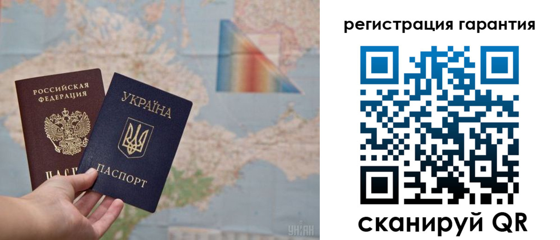 прописка паспорт в Осинниках
